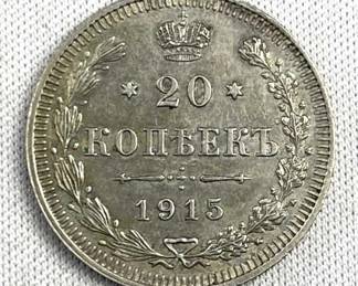 1915 Silver 20 Kopeks Russia, Scarce