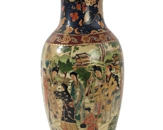 Hand Painted Chinese Geisha Girl Satsuma Vase