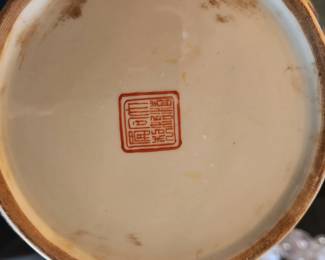 antique "vase", measures 15 1/2" tall x 10" wide.  $300.00