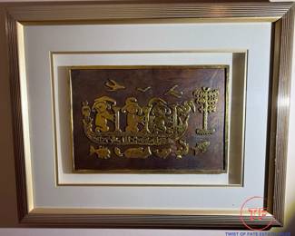 Mid-Century Harris G. Strong (1920-2006) "Voyage" Framed Gold Tone Sculptural Samarian Mixed Media Tile Plaque