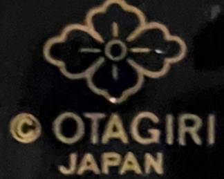 Otagiri Japan Ginger Jar Small 