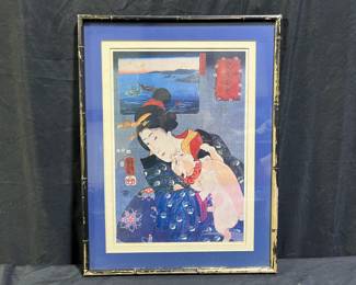 "Oh Ouch, It Hurts" Woodblock Print by Kuniyoshi