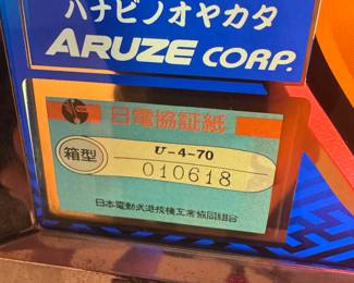 Yakata by Aruze Corp U-40-70 Slot Machine made in Japan