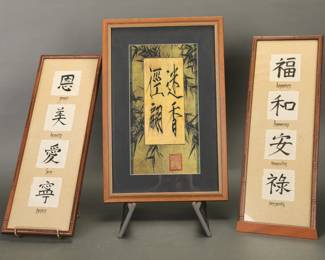 Japanese wall prints