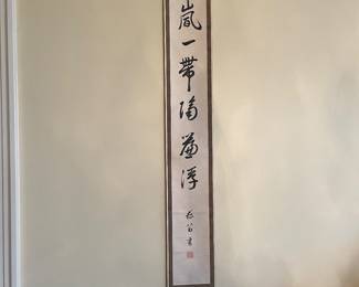 $140. One of two narrow scrolls (Kakejiku) for sale during in-person shopping Friday and Saturday only.  This is signed: "Written by Kaei" and says "Amidst the smoke and clouds, a solitary hut; in the flowers and willows, a book hall."  It is associated with the Daitoku-ji Temple in Kyoto.Chinese calligraphy scroll.    