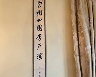 $140.   "Clouds surround the four sides of the village." The inscription at the bottom indicates is was written in the late springs of a wuchen year.    
