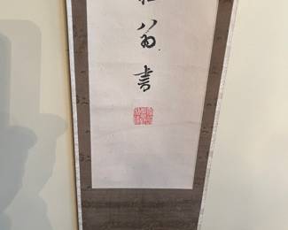 close up of the owner's mark