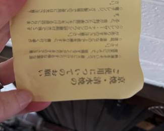 Blue and White Japanese Vase. Photo 3 of 3.