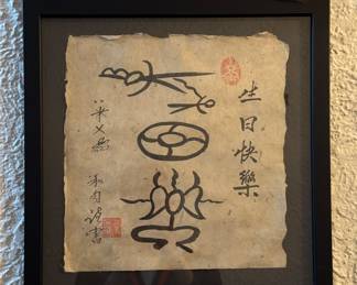 Japanese Shinto Calligraphy. Stamped By Artist. Photo 1 of 2.