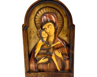 #195 • Signed Russian Wood Carving - Mary with Jesus
