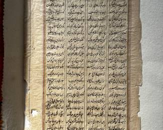 Antique Persian handpainted parchment $100