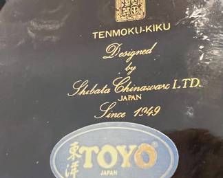 Toyo Shibata Tenmoku-Kiku Japan Black Porcelain Charger with Floral Design