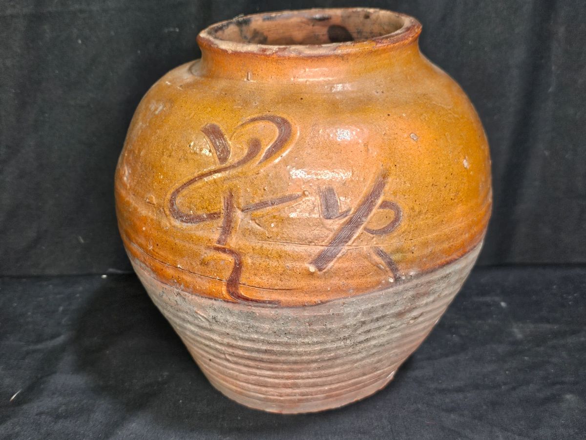 Vtg 1930's Stoneware Shigaraki-Yaki Japanese Vase