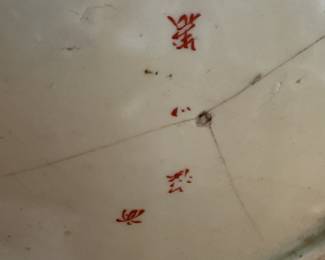 Kutani ware porcelain plate