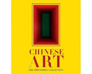 Lot 189: Chinese Art: The Impossible Collection Assouline Book