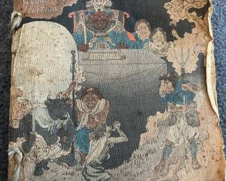 Second Edition of Karma, the story of Buddisam