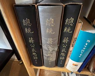 set of books titled "In Memoriam The Free World Mourns President Chiang Kai-Shek