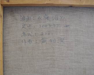 2001 original oil painting on canvas by Huang Bin Li - Woman with Pearls. Ht: 44" x Width: 36"