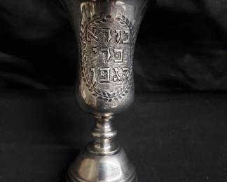 Lot # : 261 - Sterling silver Mexico Kiddush goblet 89.7 g.
