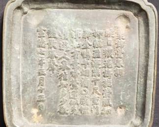 Lot # : 321 - Antique bronze Asian incense plate
