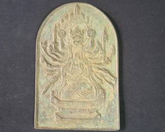 Lot # : 359 - Antique Asian bronze Buddhist coin
