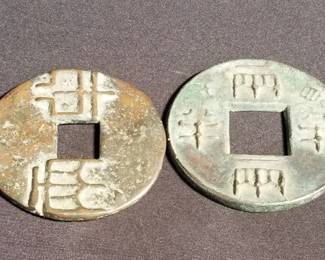 Lot # : 208 - Pair of antique Asian bronze coins
