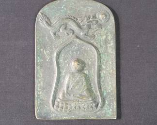 Lot # : 316 - Antique Asian bronze Buddhist coin
