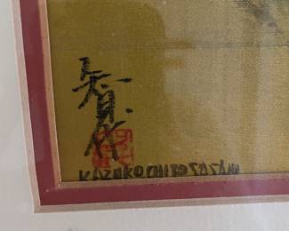 Japanese mid-century art