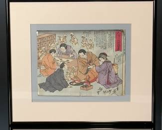 Japanese Wood Block Print