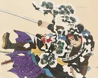 Artist: Hisashi Otsuka / Season of Bushido / 18" wide x 20" tall with frame