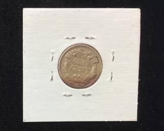 1858 FLYING EAGLE SMALL LETTERS CENT, est. F