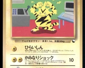 Pokemon Card