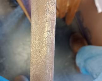 Shin Gunto WW2 Japanese officer sword, used by Japanese Army from 1935-1945, inscription is Nakago more research is being done to identify maker should have full name by start of sale. 
