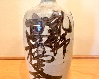 Antique Japanese Ceramic Sake Bottle 
(11”h x 6”w) $250 (5 lb)