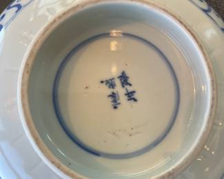 Antique blue and white Chinese Qing dynasty (1644–19 11) porcelain bowl with fish motifs 9” diameter $400 Aprox 10lb