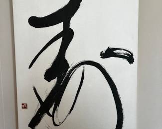 Painting (paper Ink)
Japanese Caligraphy 
Signed on a left
39”x26”w
Aprox 10 lbs
