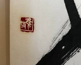 Painting (paper Ink)
Japanese Caligraphy 
Signed on a left
39”x26”w
Aprox 10 lbs