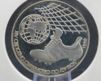 Lot 149. Proof Sterling Silver 1990 25 Leva Bulgaria coin weighing 23.38 grams