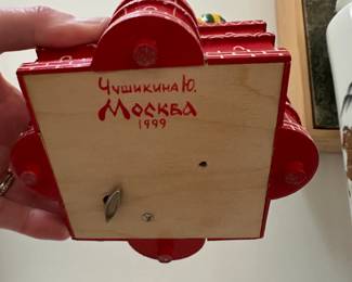 F43 - $30. Russian Music Box. 1999. Mockba  Measures 6" Wide x 10.5" Tall