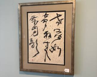 F10 - $35. Framed Writing Art. Measures 22" x 28"