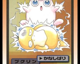 Pokemon Card