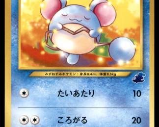 Pokemon Card
