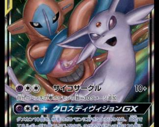 Pokemon Card
