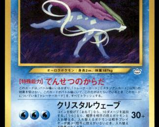 Pokemon Card