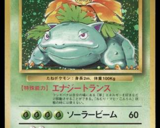 Pokemon Card