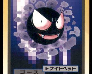 Pokemon Card