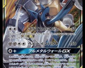Pokemon Card