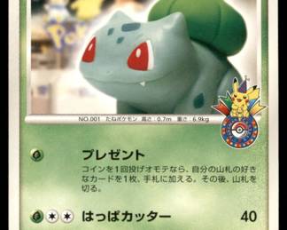 Pokemon Card
