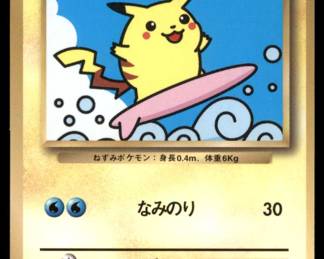 Pokemon Card