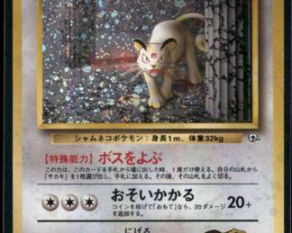 Pokemon Card